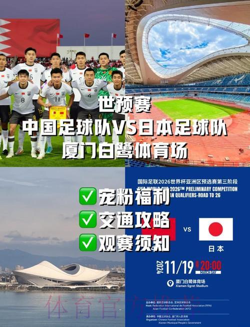 世界杯高清直播全程观赛攻略