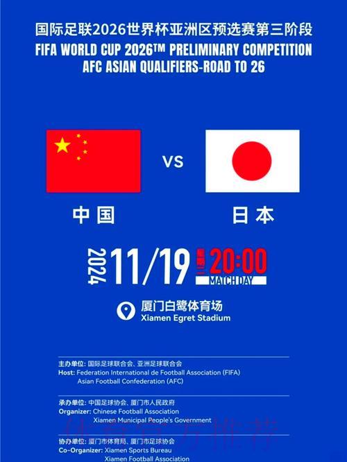 世界杯高清直播全程观赛攻略
