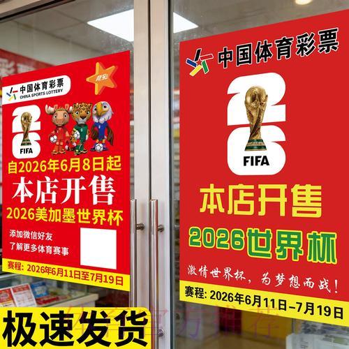 世界杯竞猜指南:如何避开体育投注中的常见误区 世界杯竞猜指南:如何避开体育投注中的常见误区