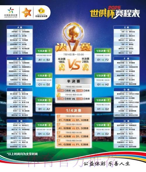 2026世界杯竞猜平台精选推荐及安装使用指南 2026世界杯竞猜平台精选推荐及安装使用指南