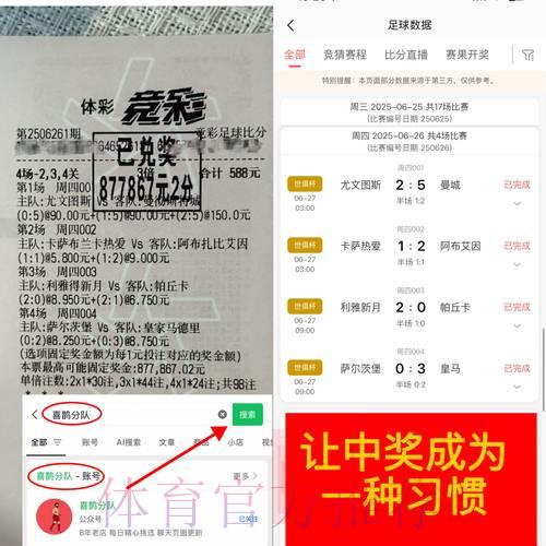 世界杯竞猜平台如何确保用户资金与信息安全