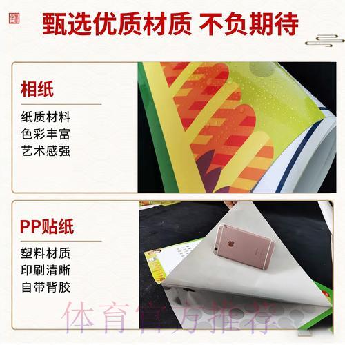 如何挑选安全可信的世界杯竞猜渠道