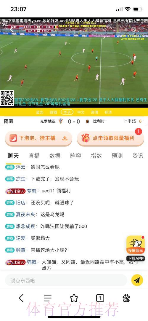 世界杯安全投注平台具备哪些核心特征? 世界杯安全投注平台具备哪些核心特征?