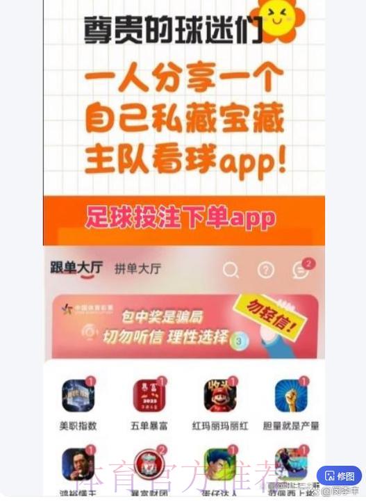 热门新闻