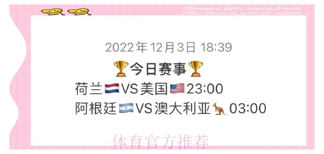 2026世界杯夺冠前瞻：热门劲旅与黑马球队全面解析